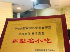 -德泓面馆(颐高店)