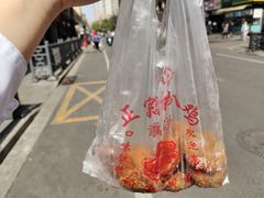 -陶记正宗德州扒鸡(科巷店)