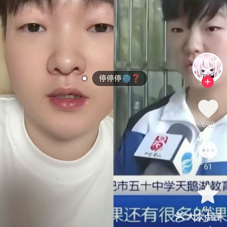 最近接连挖到两家宝藏外卖！先说这家油条炒粉，