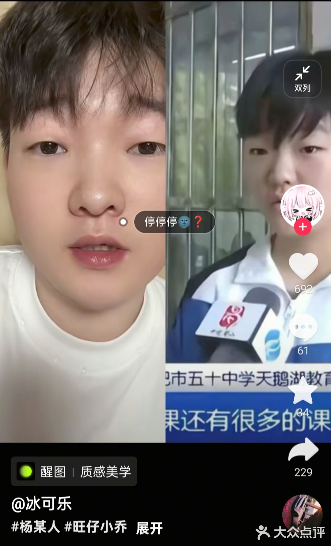 最近接连挖到两家宝藏外卖！先说这家油条炒粉，