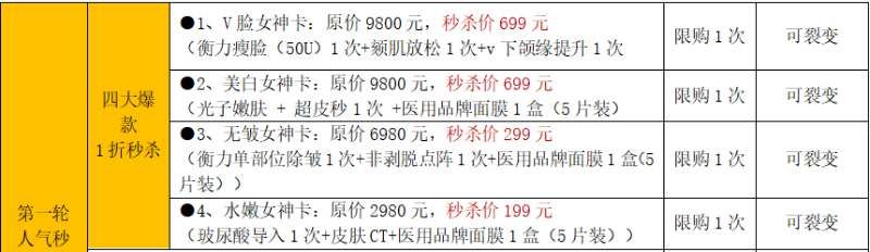 -丰联丽格医疗美容·联合丽格眼整形中心