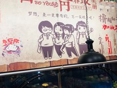 -金陵暴走小龙虾·迷踪蟹(凯德MALL店)