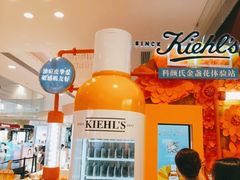 -新世界大丸百货