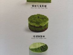 -鹤茶野所(上海首店)