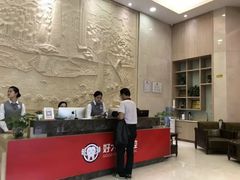-好大夫口腔(广州店)