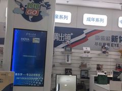 -EYEcare眼镜店(南京东路店)