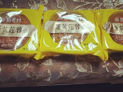 -稻香村(观前街店)