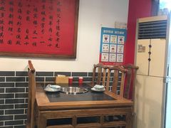 大堂-裕德孚·非遗手切涮羊肉(东直门内大街店)