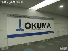 -中部国际机场