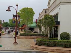 -迪士尼小镇