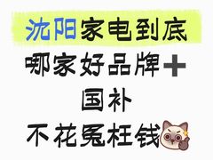 -铁西体育场