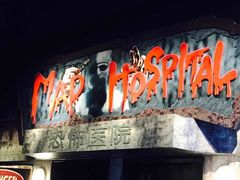 -上海JOYPOLIS环游嘉年华主题乐园