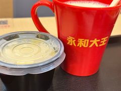 -永和大王(朝晖店)