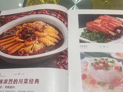 -国人川菜(李家村建东街店)