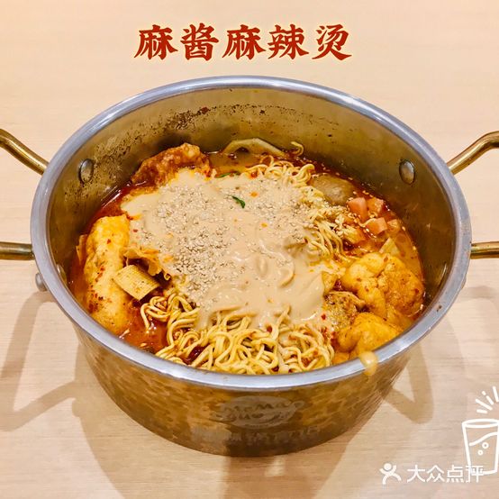 妈妈锅食记(新都汇店)