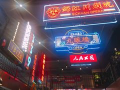 -霸王虾·小龙虾香辣蟹(玉林店)
