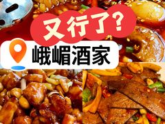 -望京辣宴·古法川菜(望京店)