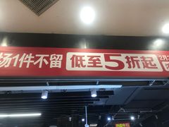 -龙湖杭州滨江天街