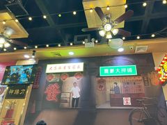 门面-大吉利·潮汕牛肉火锅(河西店)