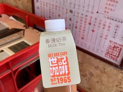 -世记咖啡(氹仔外卖店)