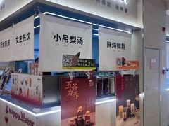 -炖物24章·顺时轻养茶(黄龙店)