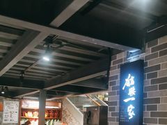 -猪腰一家·地道佛山菜(里水店)