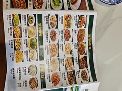 -白府牛罩(总店)