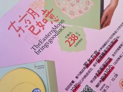 -南京大牌档(西单食宝街友谊商城店)