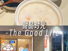 -小团圆糖水铺(襄阳南路店)