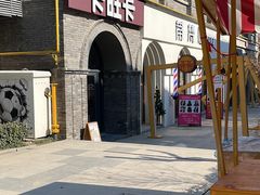 -卡旺卡(合肥黉街店)