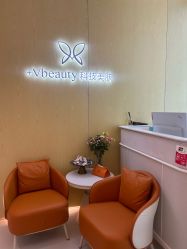 -苑苑vbeauty科技美容SPA