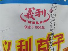 -物美超市(通州果园店)