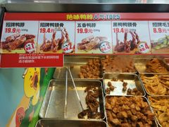 -绝味鸭脖(曲阳路二店)