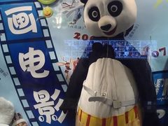 等候区-UME影城(安贞DTS:X店)