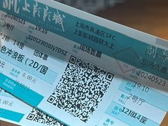 -SFC上影百联影城(大上海4DX店)