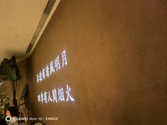 -沿途四季·云南菜·诗酒茶(蓝色港湾店)
