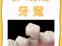 -维乐口腔·埃齐门诊(静安店)