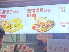 -南楼煎饼(滨江道店)