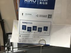 -海马体照相馆(徐州苏宁广场店)