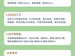 -闽龙广场