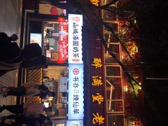 门面-八一好吃街·高品美食广场