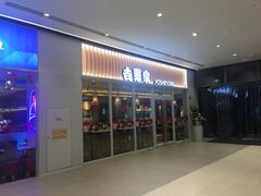 门面-吉野家(保利广场店)