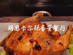 -富力丽思卡尔顿酒店·香荟全日制餐厅