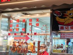 -聂记粤菜馆(鼓西路店)