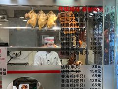 -丽的面家(多宝路店)