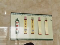 -杨招娣糕点(装驾桥巷店)