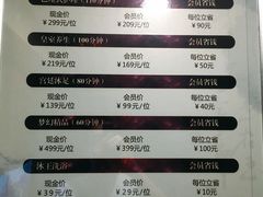 -沐王府水会(中欣广场店)