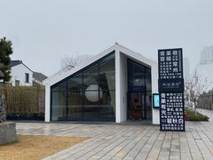-青果巷历史文化街区