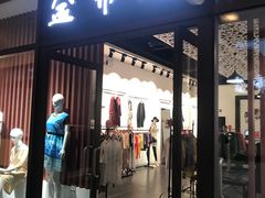 -枫叶小镇奥特莱斯