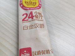 -白金汉爵大酒店·中餐厅(相城店)